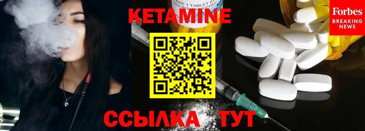 darknet состав  Вход с VPN  Владикавказ  КЕТАМИН ketamine 