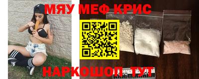 сатива Чебаркуль