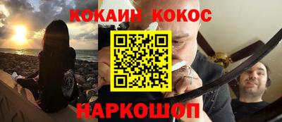 мяу мяу кристалл Чебоксары