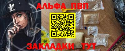 прущая мука Чапаевск