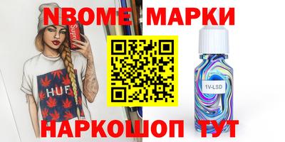 мяу мяу кристалл Чебоксары