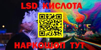 сатива Чебаркуль