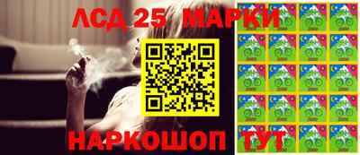 сатива Чебаркуль
