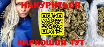 мяу мяу кристалл Чебоксары