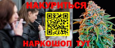мяу мяу кристалл Чебоксары