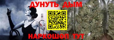 мяу мяу кристалл Чебоксары