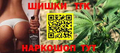 сатива Чебаркуль
