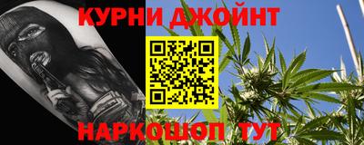 сатива Чебаркуль