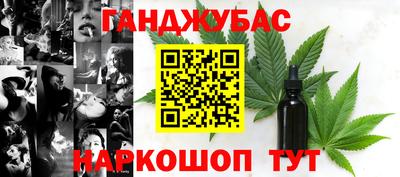 сатива Чебаркуль