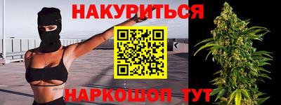 мяу мяу кристалл Чебоксары