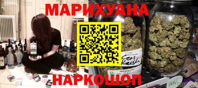 мяу мяу кристалл Чебоксары