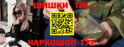 мяу мяу кристалл Чебоксары