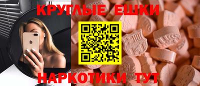 мяу мяу кристалл Чебоксары