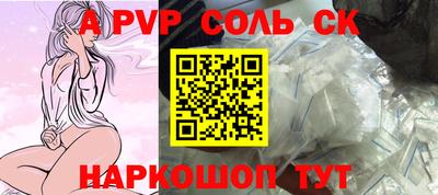 прущая мука Чапаевск
