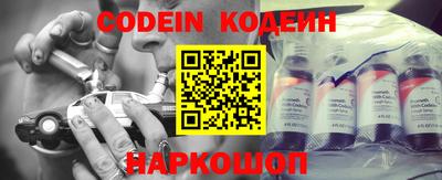 мяу мяу кристалл Чебоксары