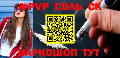 прущая мука Чапаевск