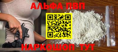 мяу мяу кристалл Чебоксары