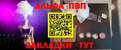 сатива Чебаркуль