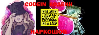 сатива Чебаркуль