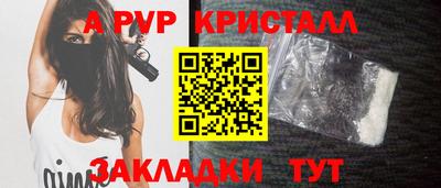 сатива Чебаркуль