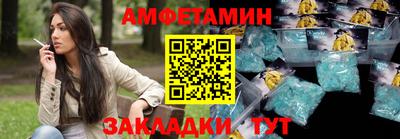 прущая мука Чапаевск