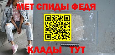 сатива Чебаркуль