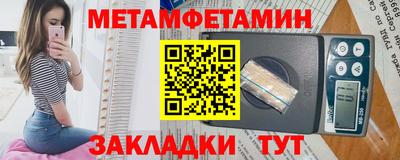 сатива Чебаркуль