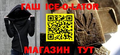 сатива Чебаркуль