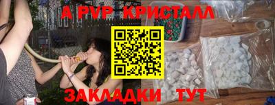 прущая мука Чапаевск