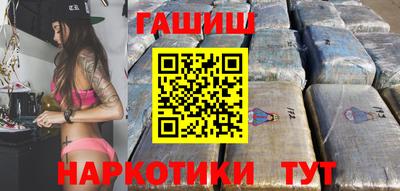 мяу мяу кристалл Чебоксары