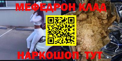 прущая мука Чапаевск