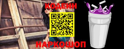 мяу мяу кристалл Чебоксары