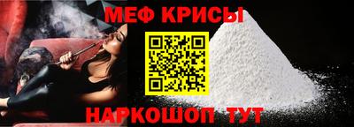 прущая мука Чапаевск