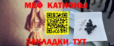 сатива Чебаркуль