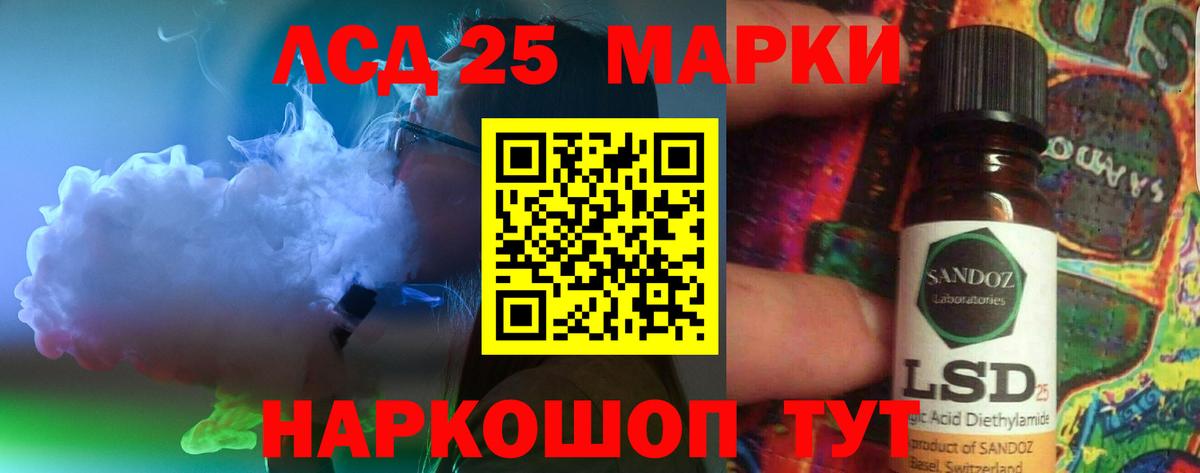 Лсд 25 экстази ecstasy Владикавказ