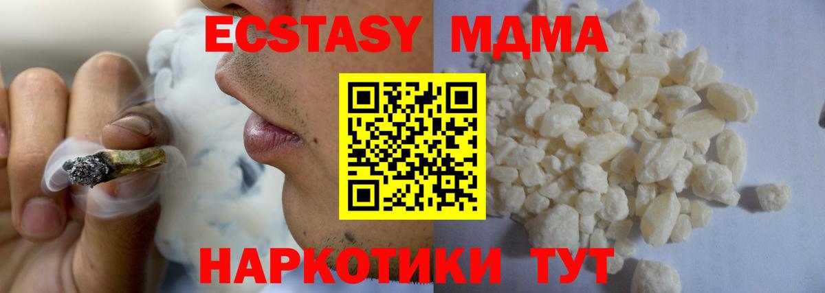 МДМА молли Владикавказ
