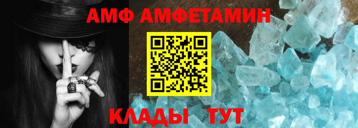 МЕТАМФЕТАМИН пудра Владикавказ