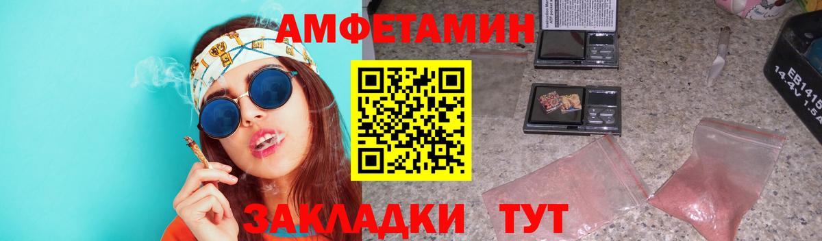 Первитин винт  Вход с VPN  Владикавказ 