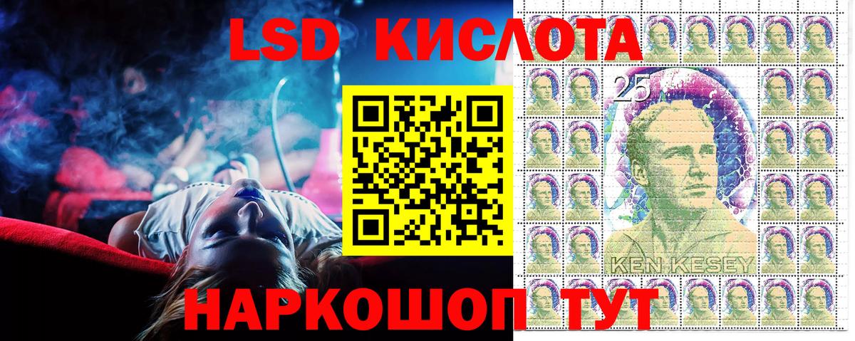 Марки 25I-NBOMe 1500мкг  Марки NBOMe  как найти закладки  Вход с VPN  Марки 25I-NBOMe 1500мкг  Владикавказ 