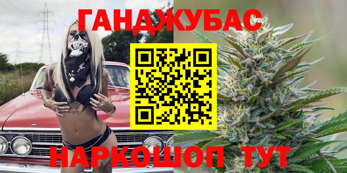 Бошки Шишки планчик  МАРИХУАНА VHQ  Владикавказ  Вход с VPN  Марихуана OG Kush 